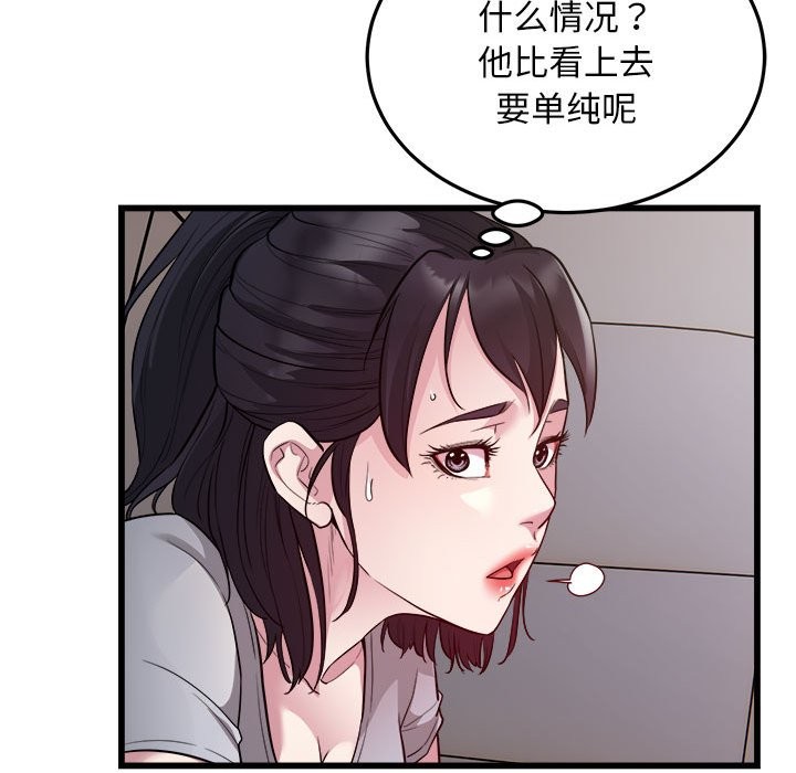 19P - 好运出租车/好运计程车