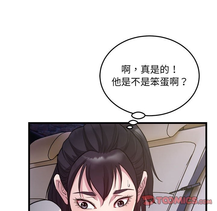 30P - 好运出租车/好运计程车