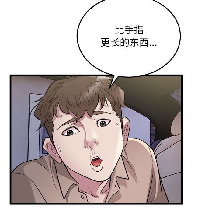 33P - 好运出租车/好运计程车