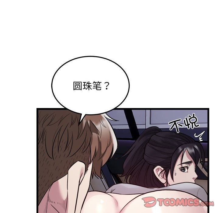34P - 好运出租车/好运计程车