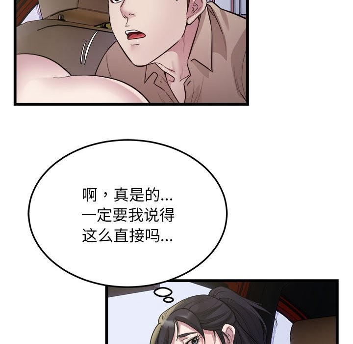 36P - 好运出租车/好运计程车
