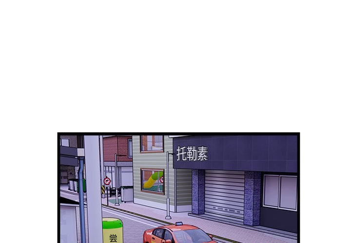 3P - 好运出租车/好运计程车