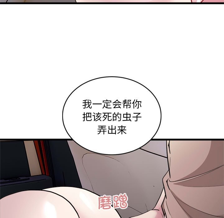 44P - 好运出租车/好运计程车