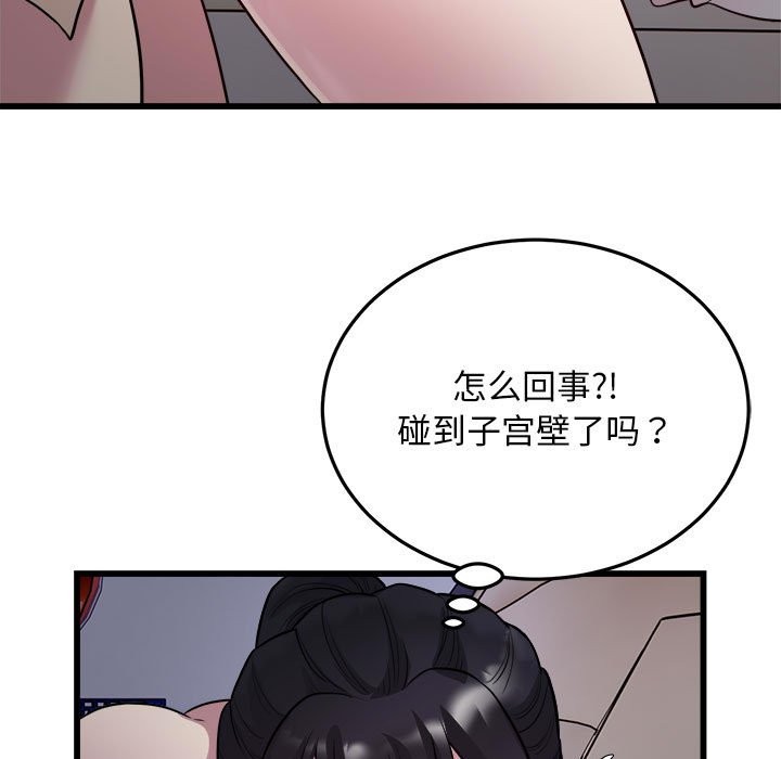 48P - 好运出租车/好运计程车