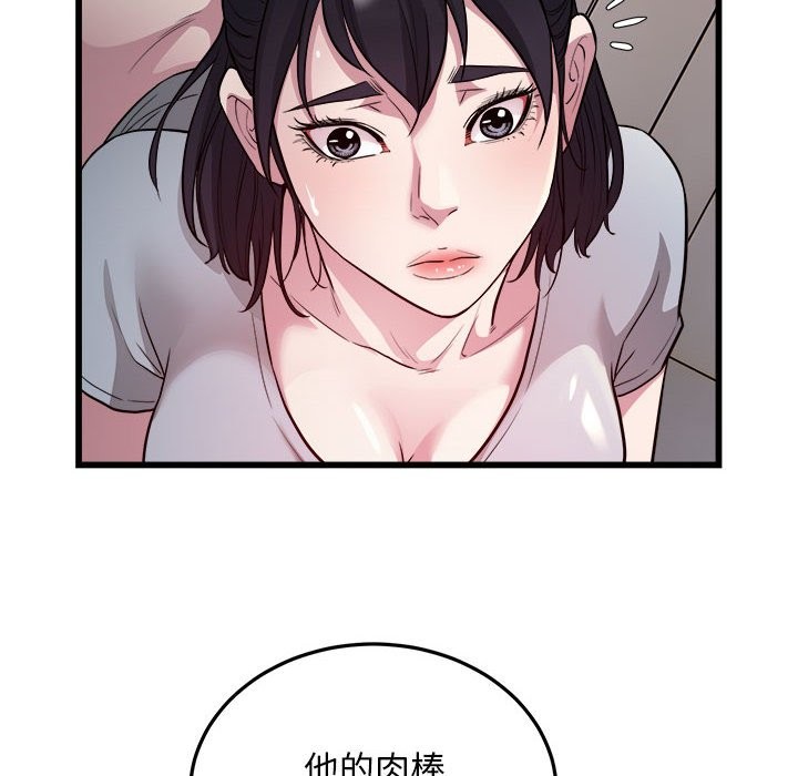 49P - 好运出租车/好运计程车