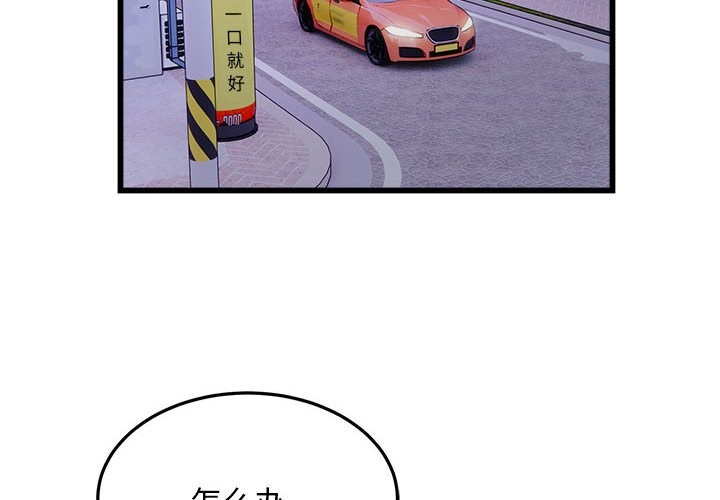 4P - 好运出租车/好运计程车