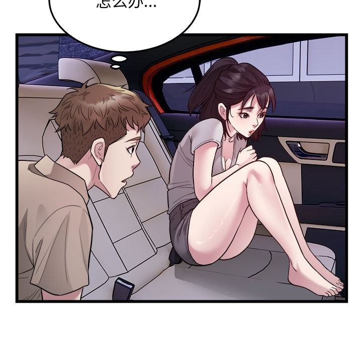 5P - 好运出租车/好运计程车