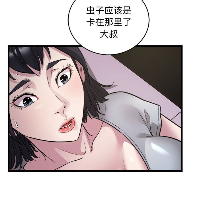 68P - 好运出租车/好运计程车