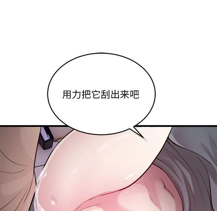69P - 好运出租车/好运计程车