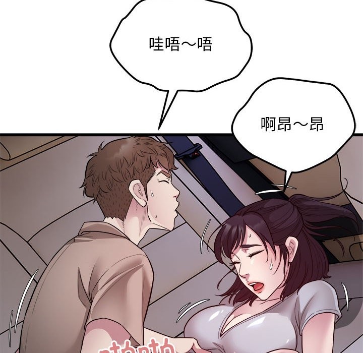 72P - 好运出租车/好运计程车