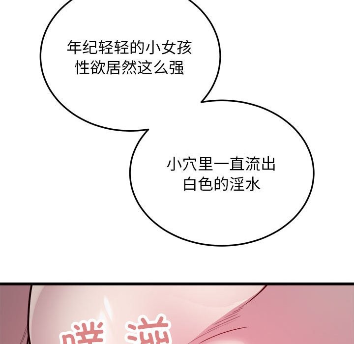 75P - 好运出租车/好运计程车