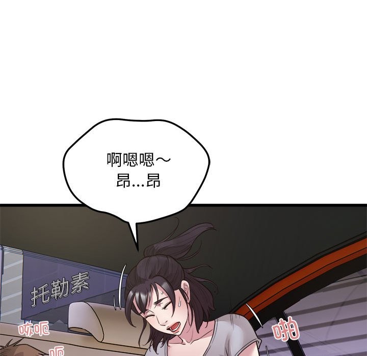 77P - 好运出租车/好运计程车
