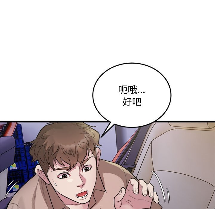 7P - 好运出租车/好运计程车