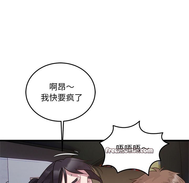 84P - 好运出租车/好运计程车
