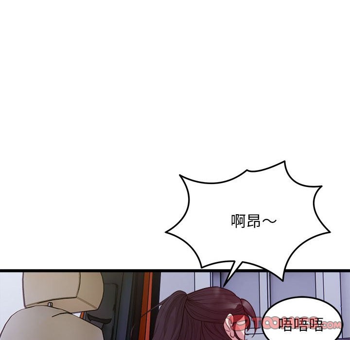 90P - 好运出租车/好运计程车