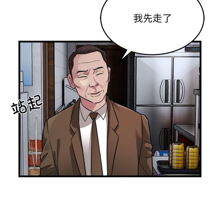 15P - 好运出租车/好运计程车