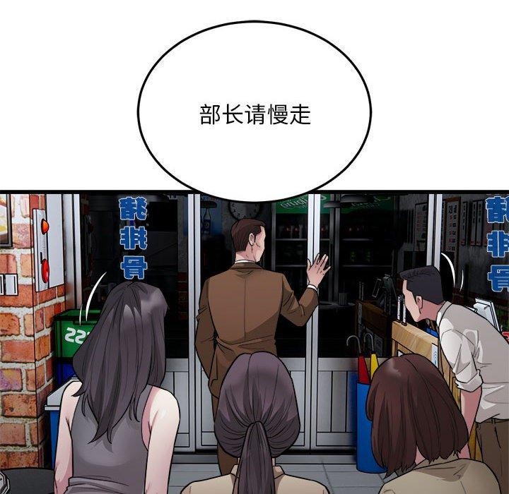 16P - 好运出租车/好运计程车