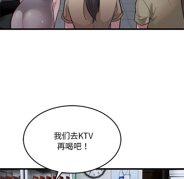 17P - 好运出租车/好运计程车
