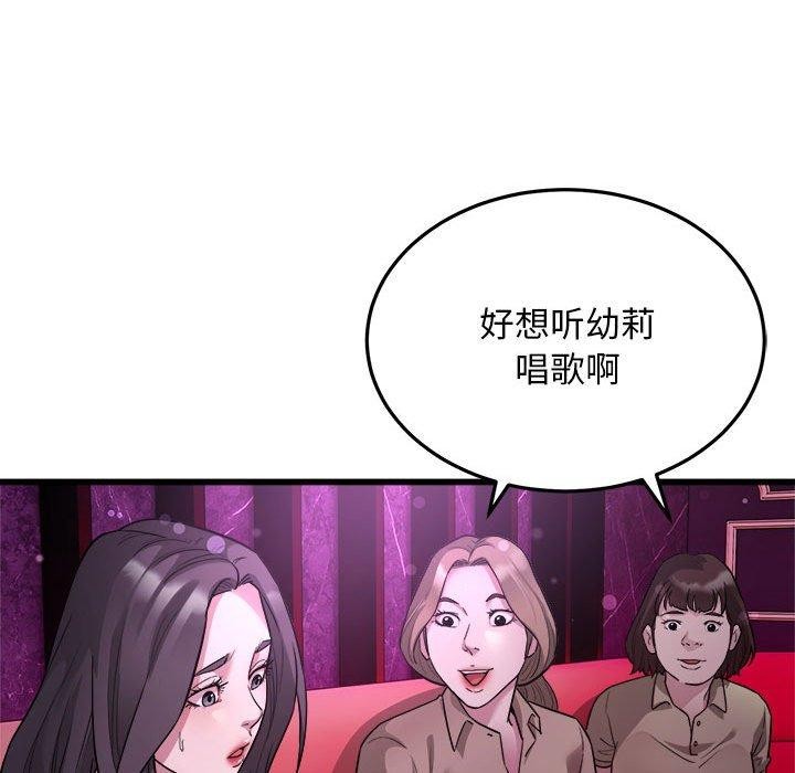 30P - 好运出租车/好运计程车