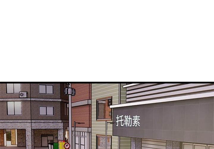 3P - 好运出租车/好运计程车
