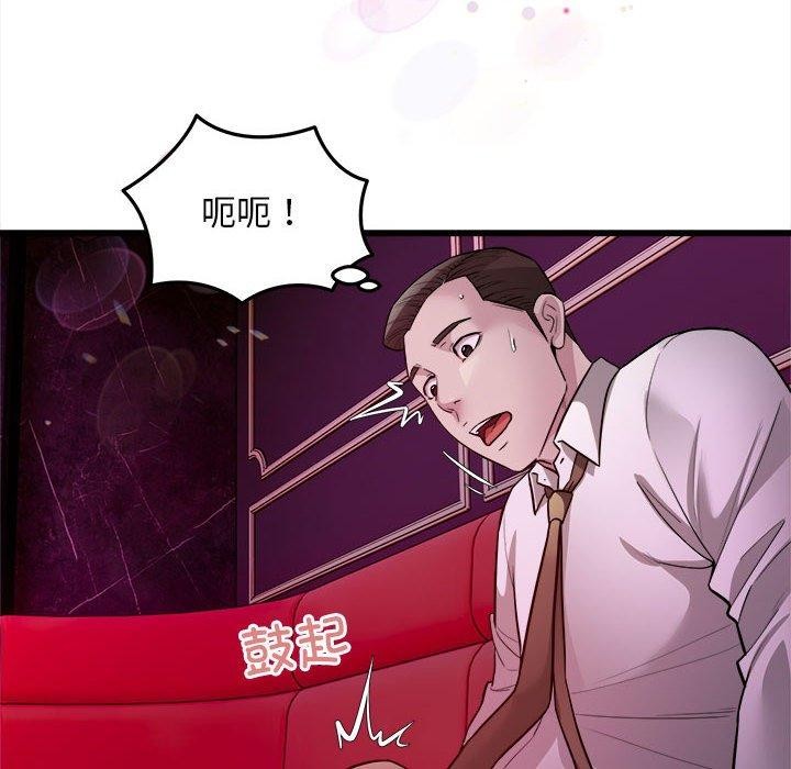 43P - 好运出租车/好运计程车