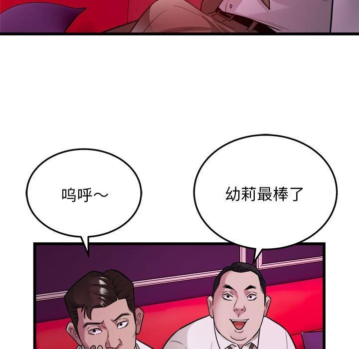 44P - 好运出租车/好运计程车