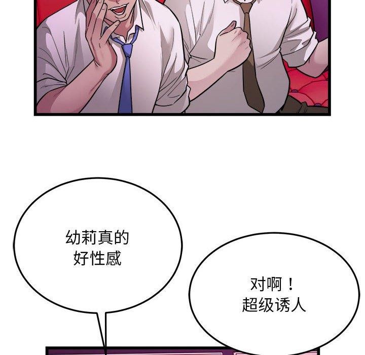 45P - 好运出租车/好运计程车