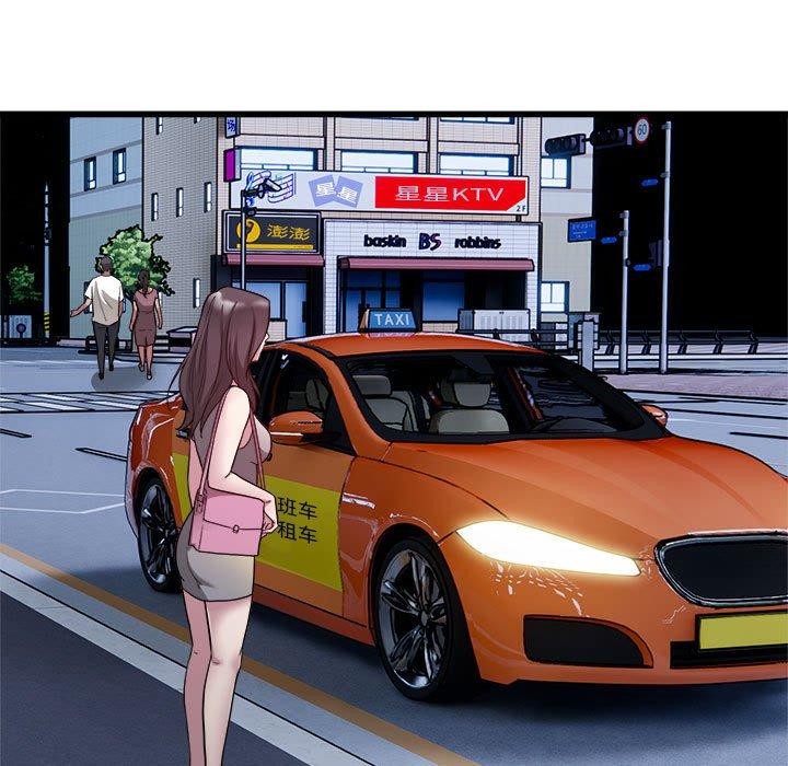 50P - 好运出租车/好运计程车