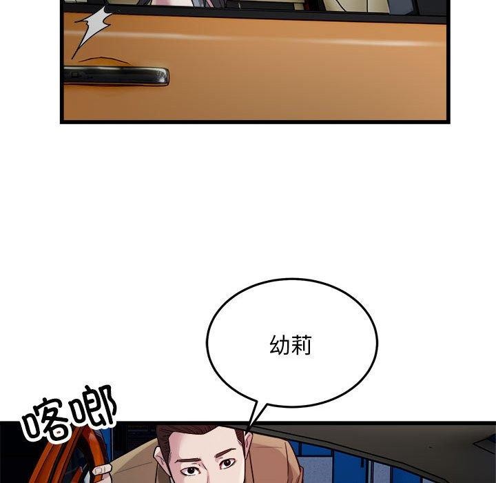52P - 好运出租车/好运计程车