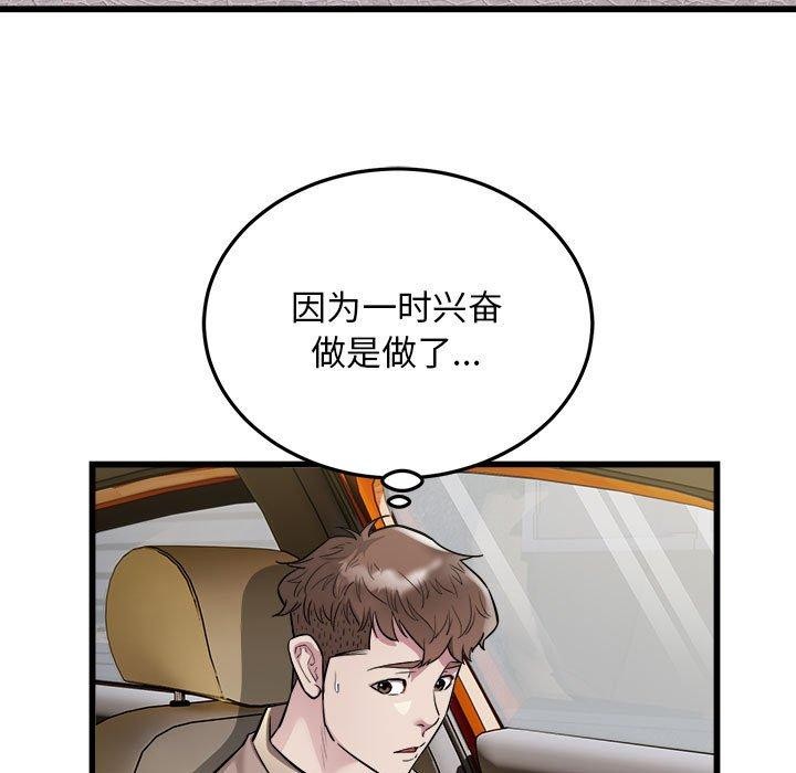 5P - 好运出租车/好运计程车