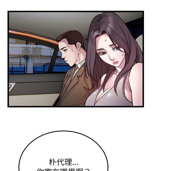 57P - 好运出租车/好运计程车