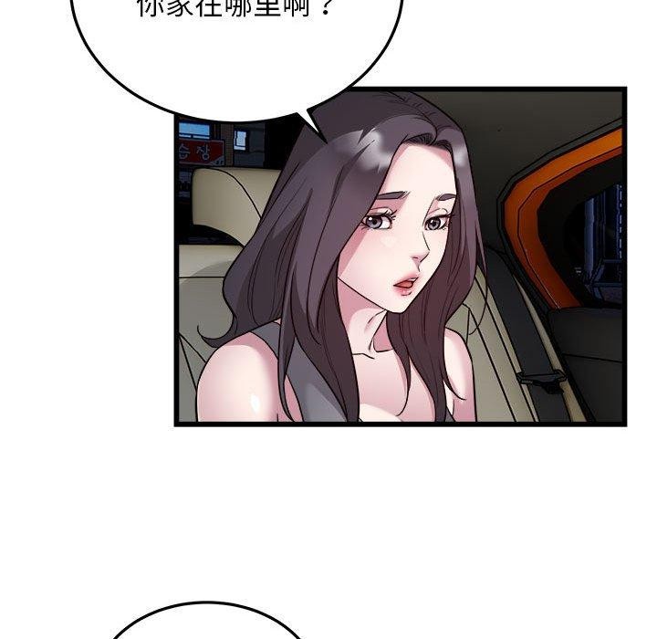 58P - 好运出租车/好运计程车