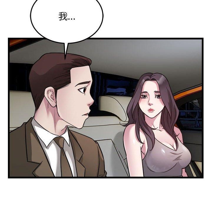 59P - 好运出租车/好运计程车