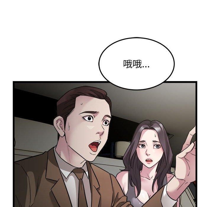 61P - 好运出租车/好运计程车