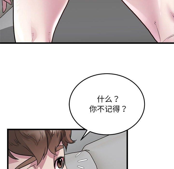 72P - 好运出租车/好运计程车