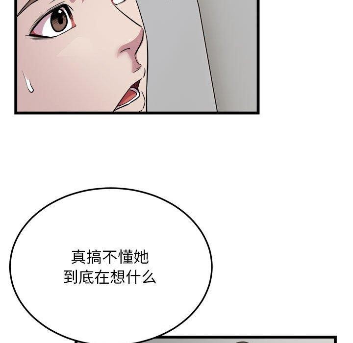 73P - 好运出租车/好运计程车