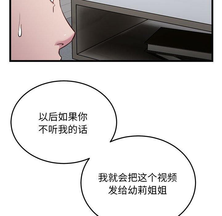 77P - 好运出租车/好运计程车
