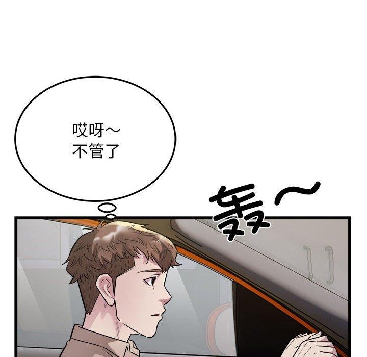 8P - 好运出租车/好运计程车