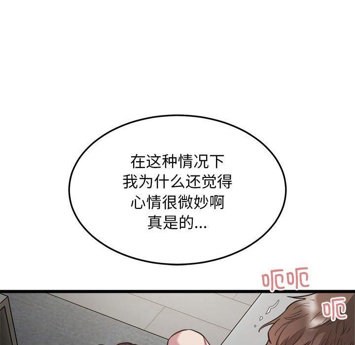 90P - 好运出租车/好运计程车