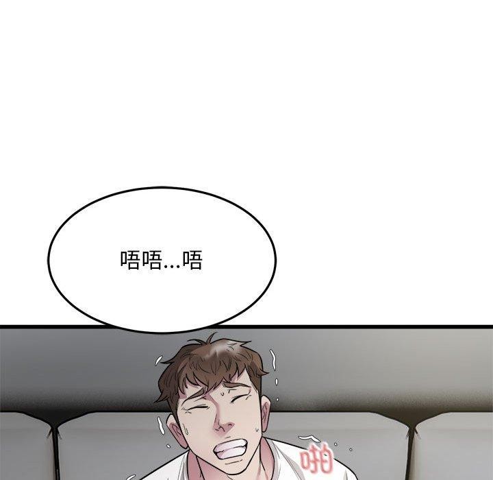 97P - 好运出租车/好运计程车