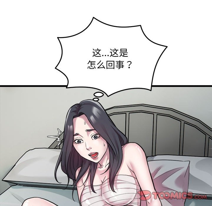 10P - 好运出租车/好运计程车