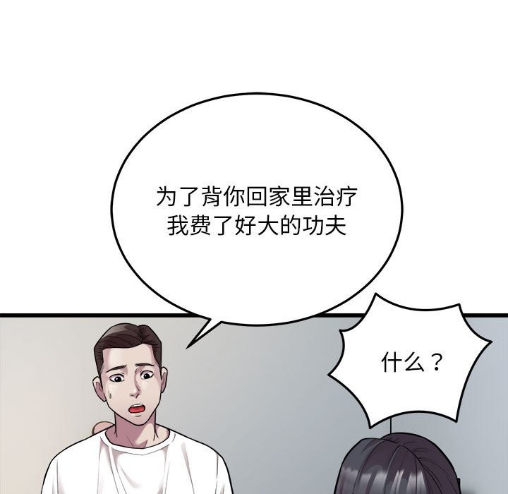 13P - 好运出租车/好运计程车