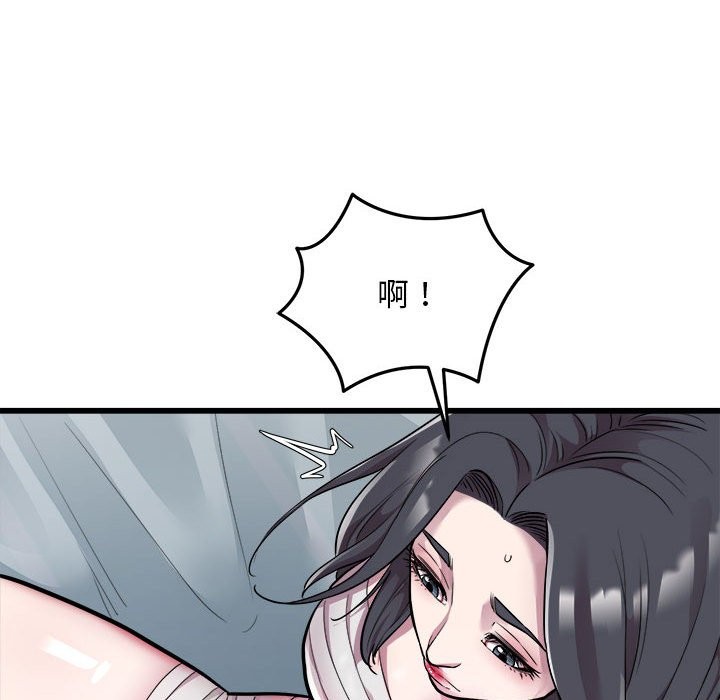 16P - 好运出租车/好运计程车