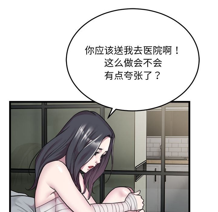 19P - 好运出租车/好运计程车