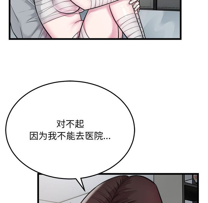20P - 好运出租车/好运计程车