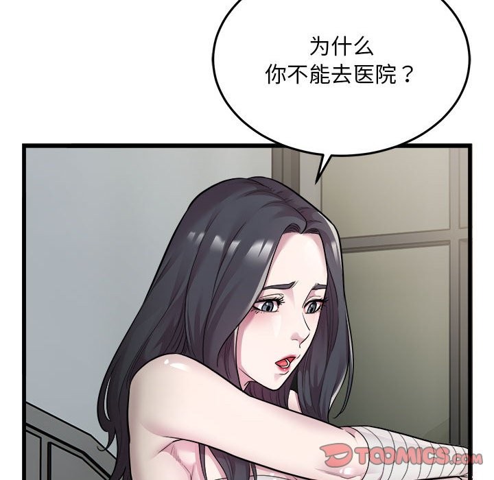 22P - 好运出租车/好运计程车