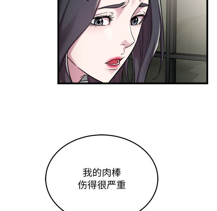 25P - 好运出租车/好运计程车