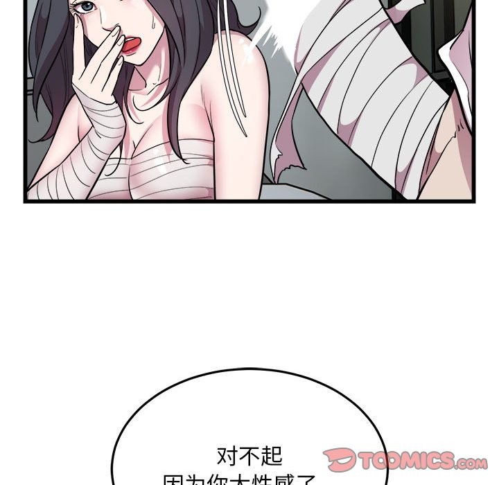 34P - 好运出租车/好运计程车