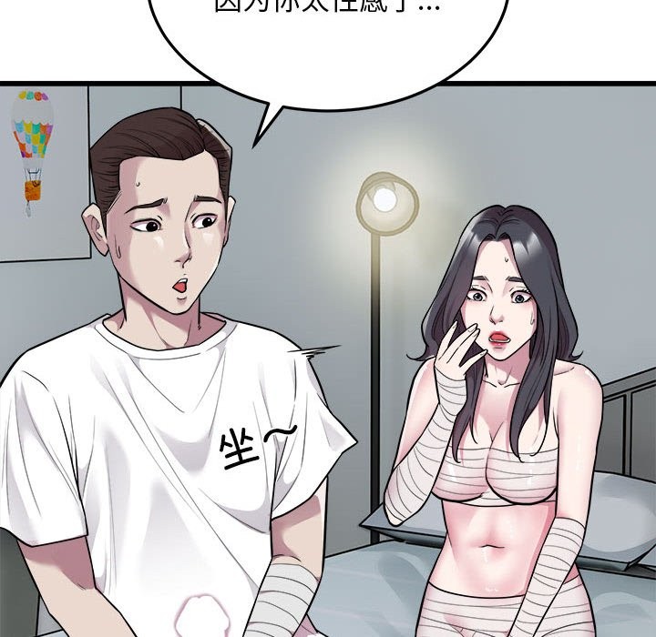 35P - 好运出租车/好运计程车
