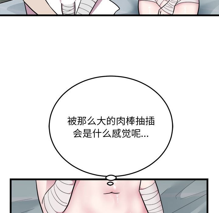 36P - 好运出租车/好运计程车